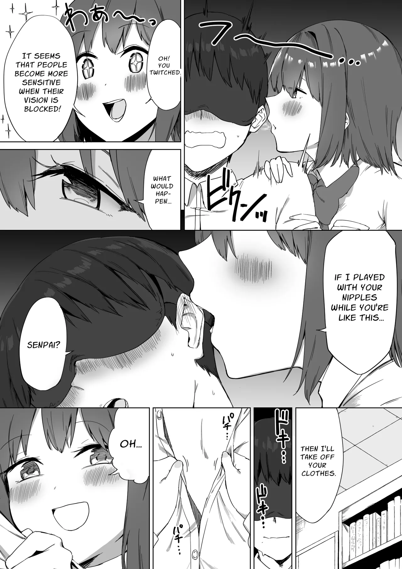 Kouhai-chan no Ijiwaru Chikubi Zeme 2 page 9 full