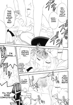 [Momo no Tsubomi] Eru Eru 32 [English][ScanMTL] — page 13
