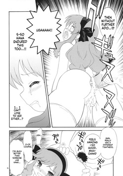 [Momo no Tsubomi] Eru Eru 32 [English][ScanMTL] — page 16