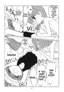 [Momo no Tsubomi] Eru Eru 32 [English][ScanMTL] — page 24