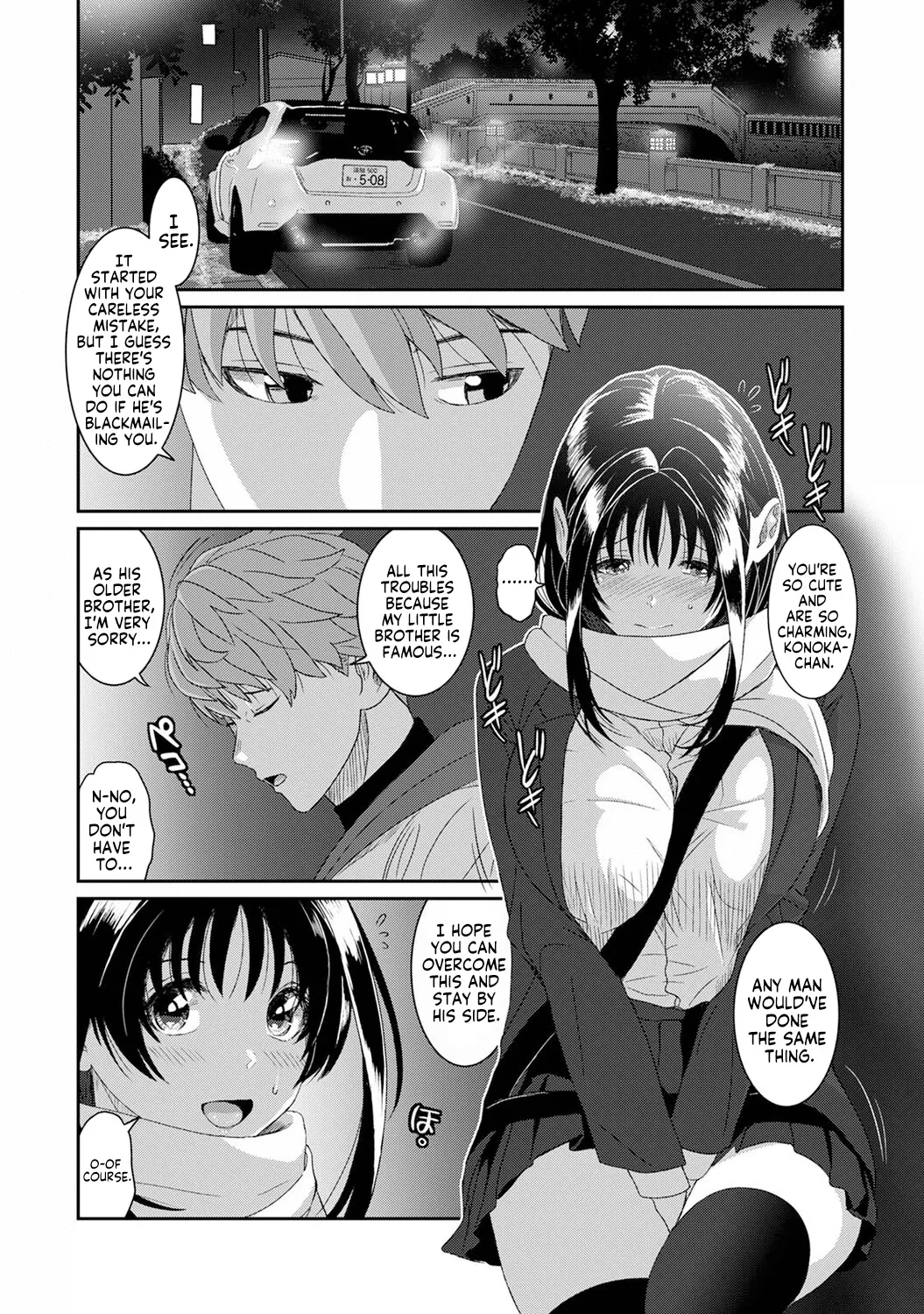 Konoka Press Ch. 6 page 10 full