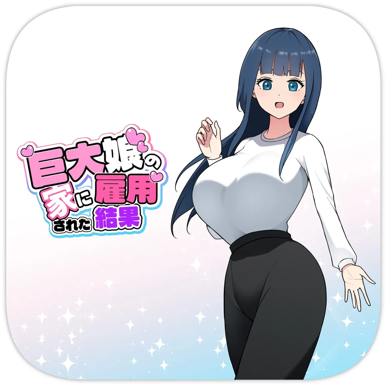 Kyodai Musume no Ie ni Koyou Sareta Kekka 4 | 在巨大娘的家中受雇用的結果4 page 1 full
