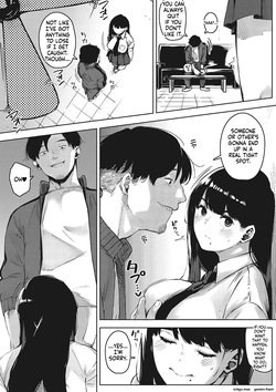 [Rocket Monkey] Kimi to irunoga Atarime dato Omoetara [English] [Digital] — page 12