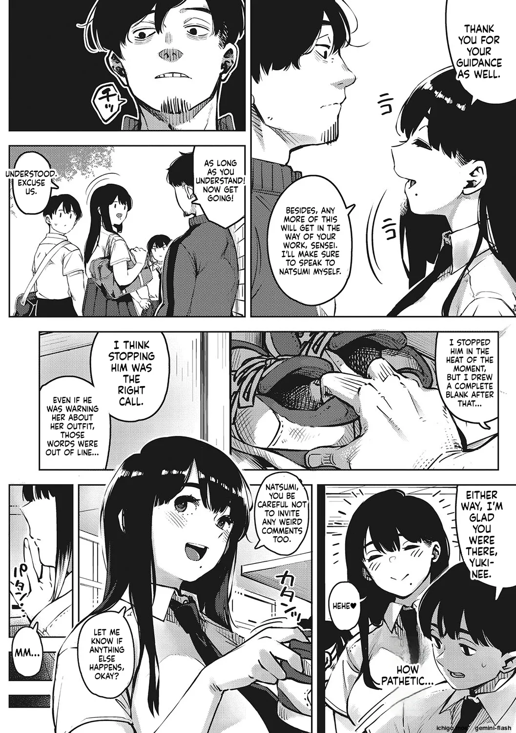 Kimi to irunoga Atarime dato Omoetara page 9 full