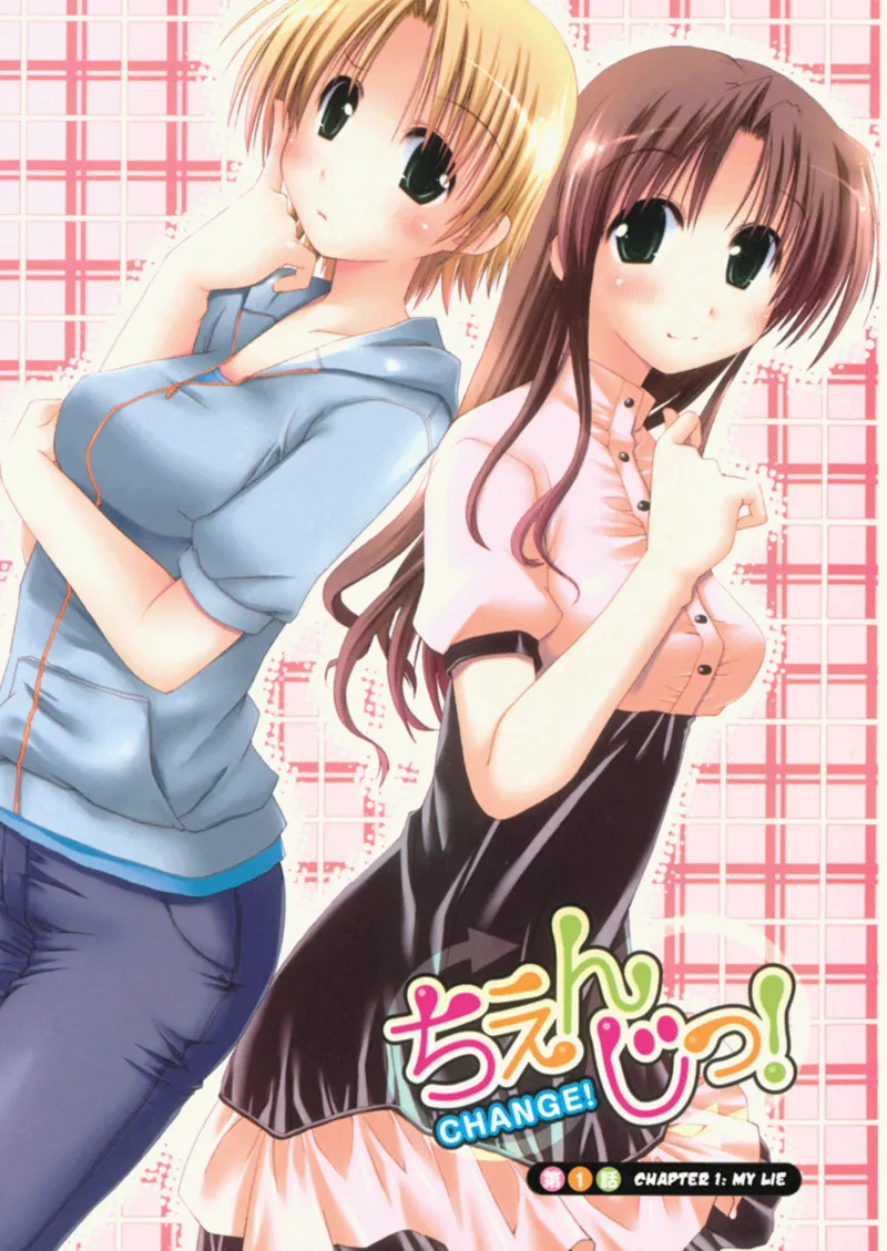 An ideal day to fall in love page 5 full