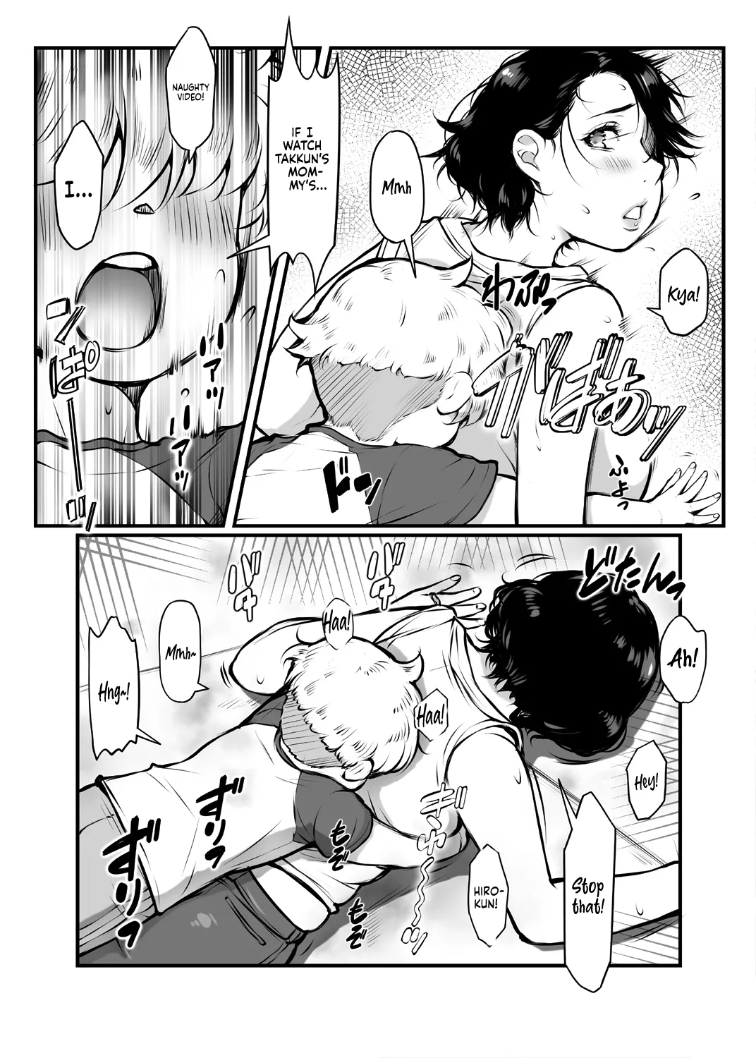 An Adult At My Mercy: My Friend's Mommy Used To Be In AV page 7 full