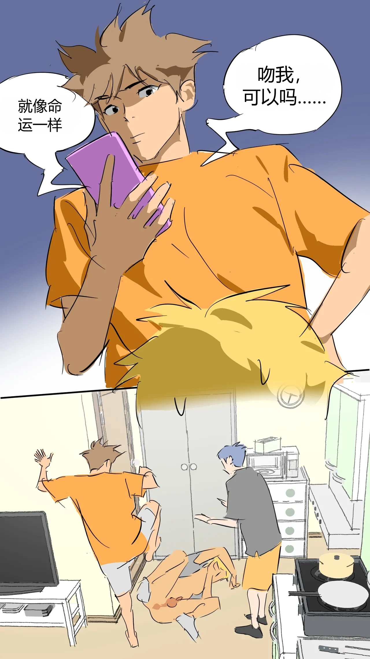 我是山里灵活的狗！——An_Open_Friend___Have_a_pet_dog page 9 full