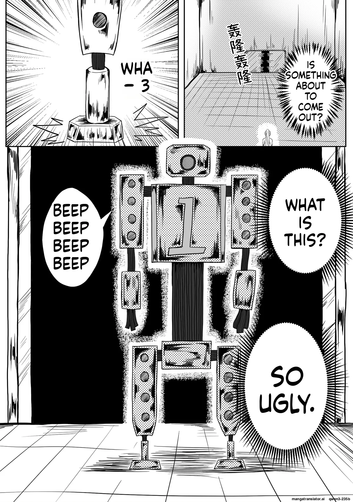 魔法少女续 page 4 full