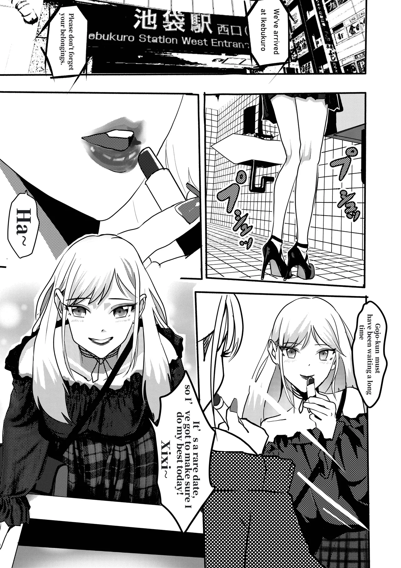 喜多川海梦+玉足牛仔裤 page 10 full
