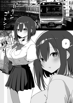 [Forest Caravan (Forest)] Magical Cock of Hit-and-Run Sex ☆ DAYS | Magical Chinpo de Yarisute ☆ DAYS [Digital] [English] — page 14