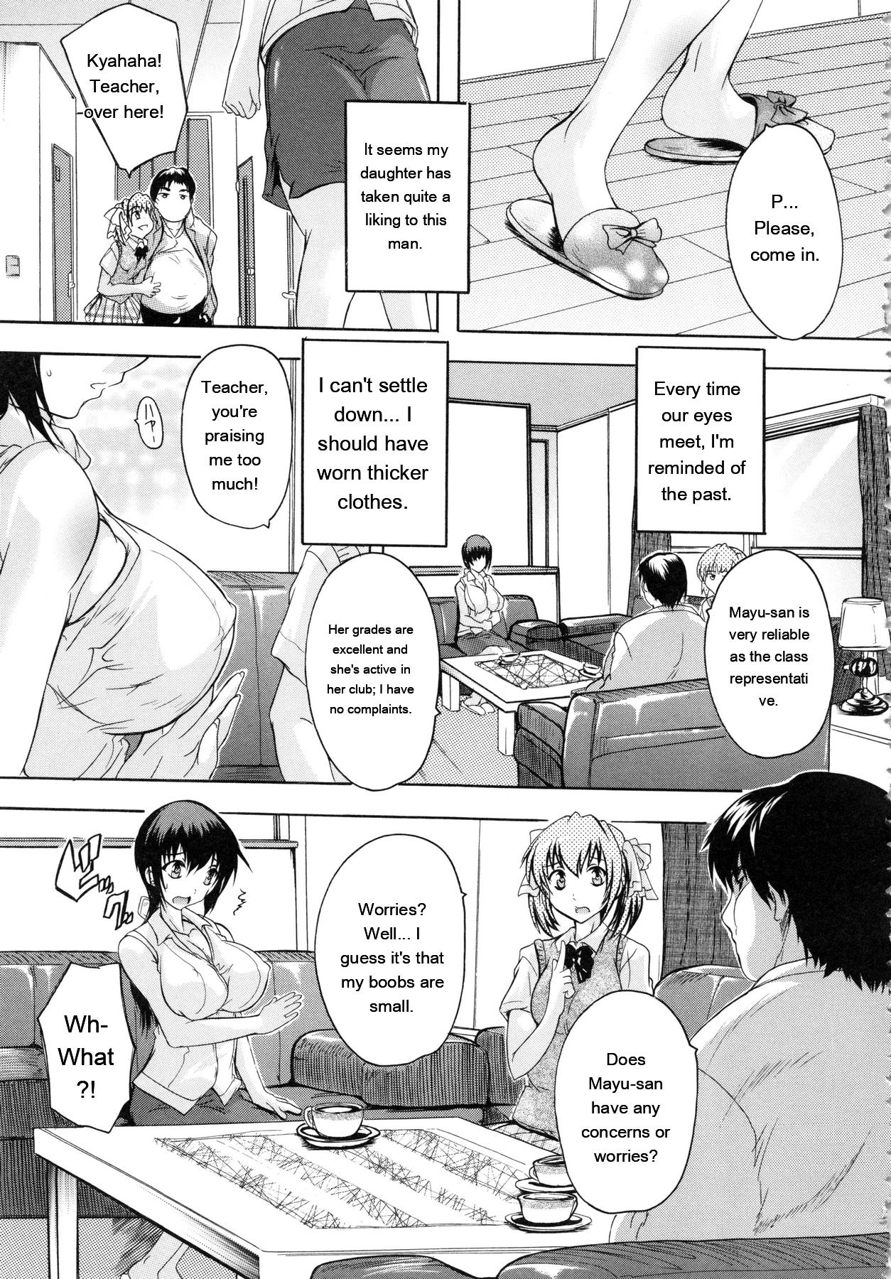 Chichi Dorei page 6 full