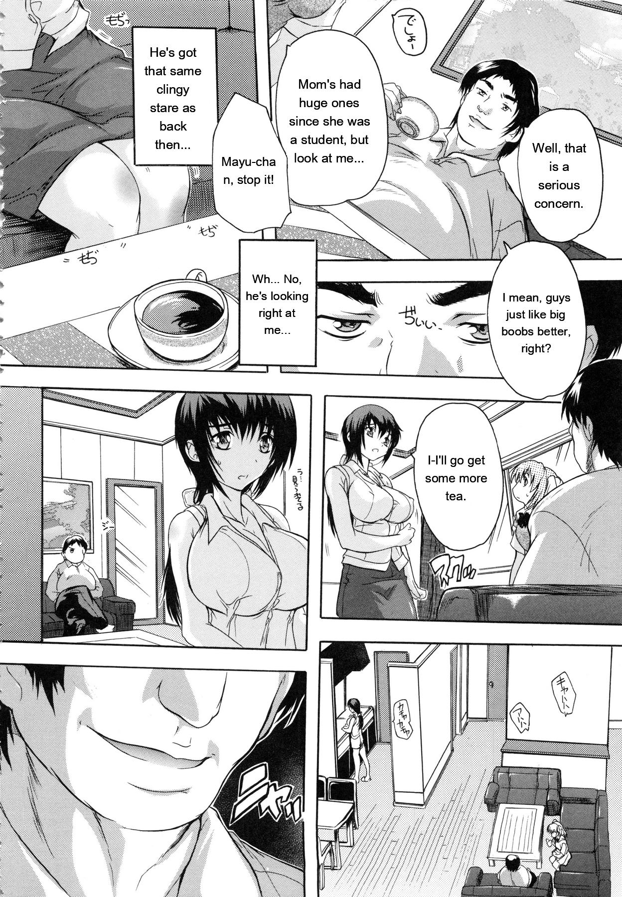 Chichi Dorei page 7 full
