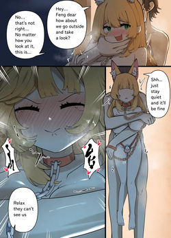 Feng's Bride Training 6 — page 13