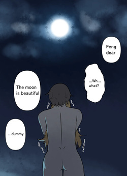Feng's Bride Training 6 — page 14