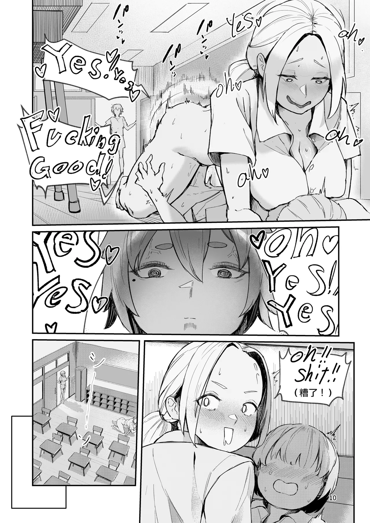 Play Toy Watashi no Omocha Series San-dan | 我的玩具君系列第3彈 page 10 full