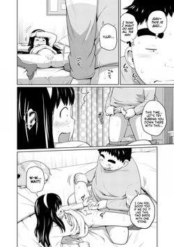 [Tsubaki Jushirou] Issho ga Ii Ne ｜ Better Together (Aimai Diary) [English] [Nishimaru] [Digital] — page 14