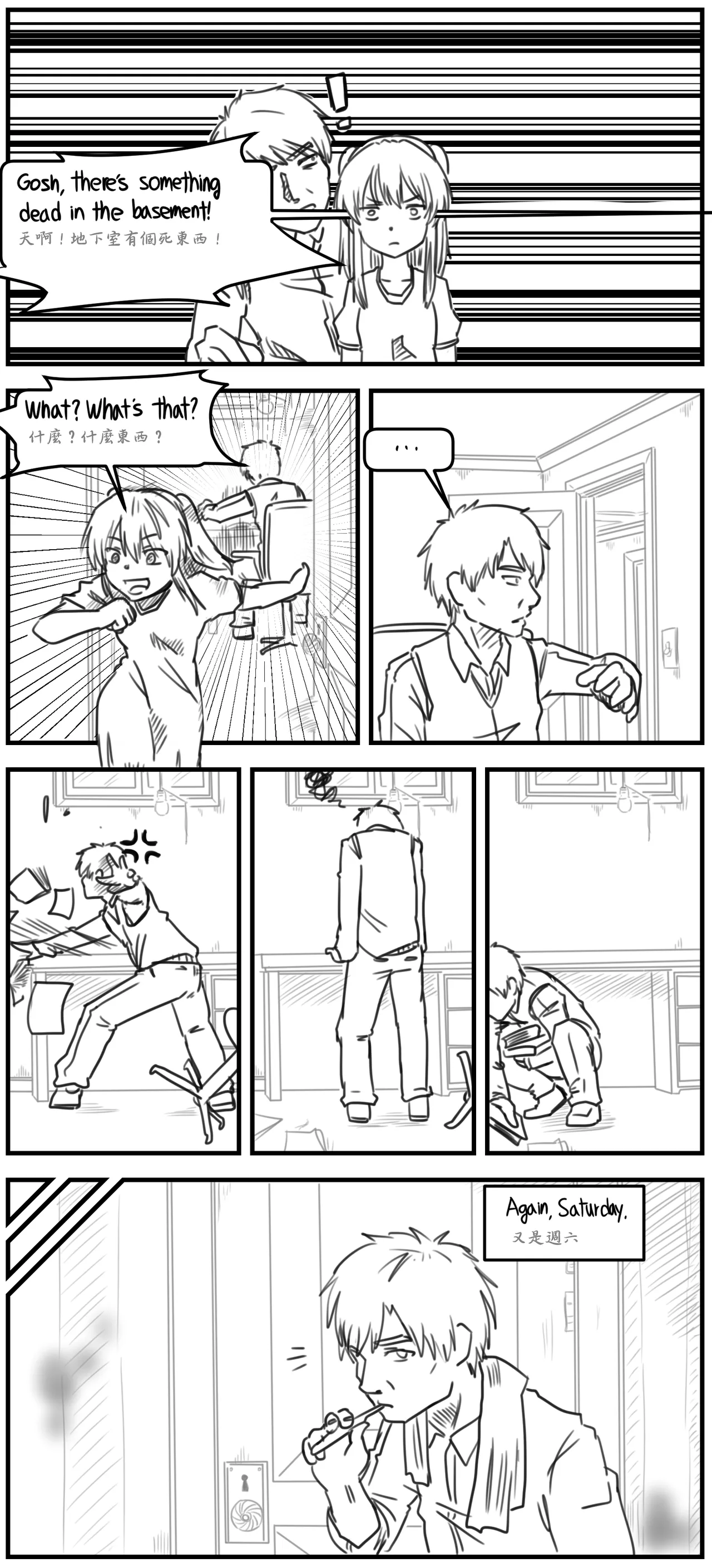 Lolita Comicalized #03 page 10 full