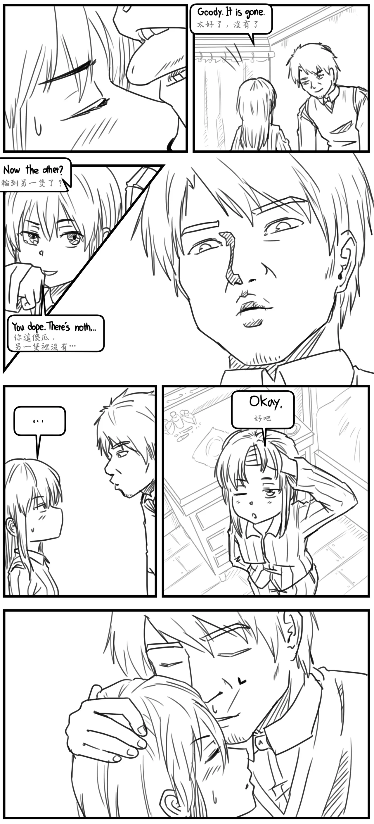 Lolita Comicalized #03 page 6 full