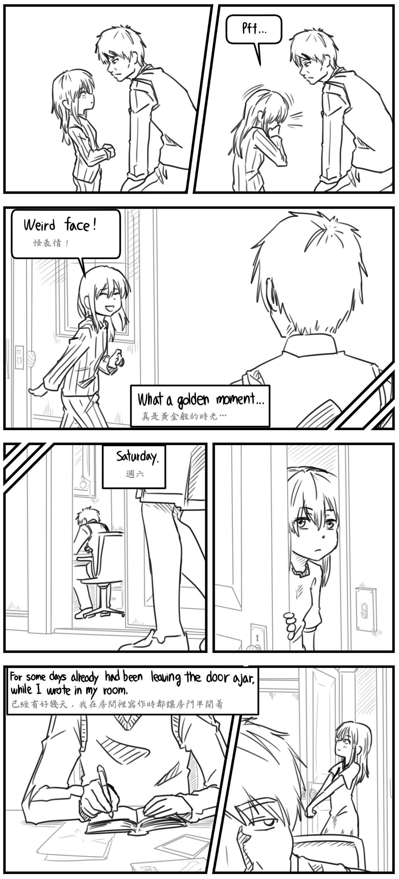 Lolita Comicalized #03 page 7 full