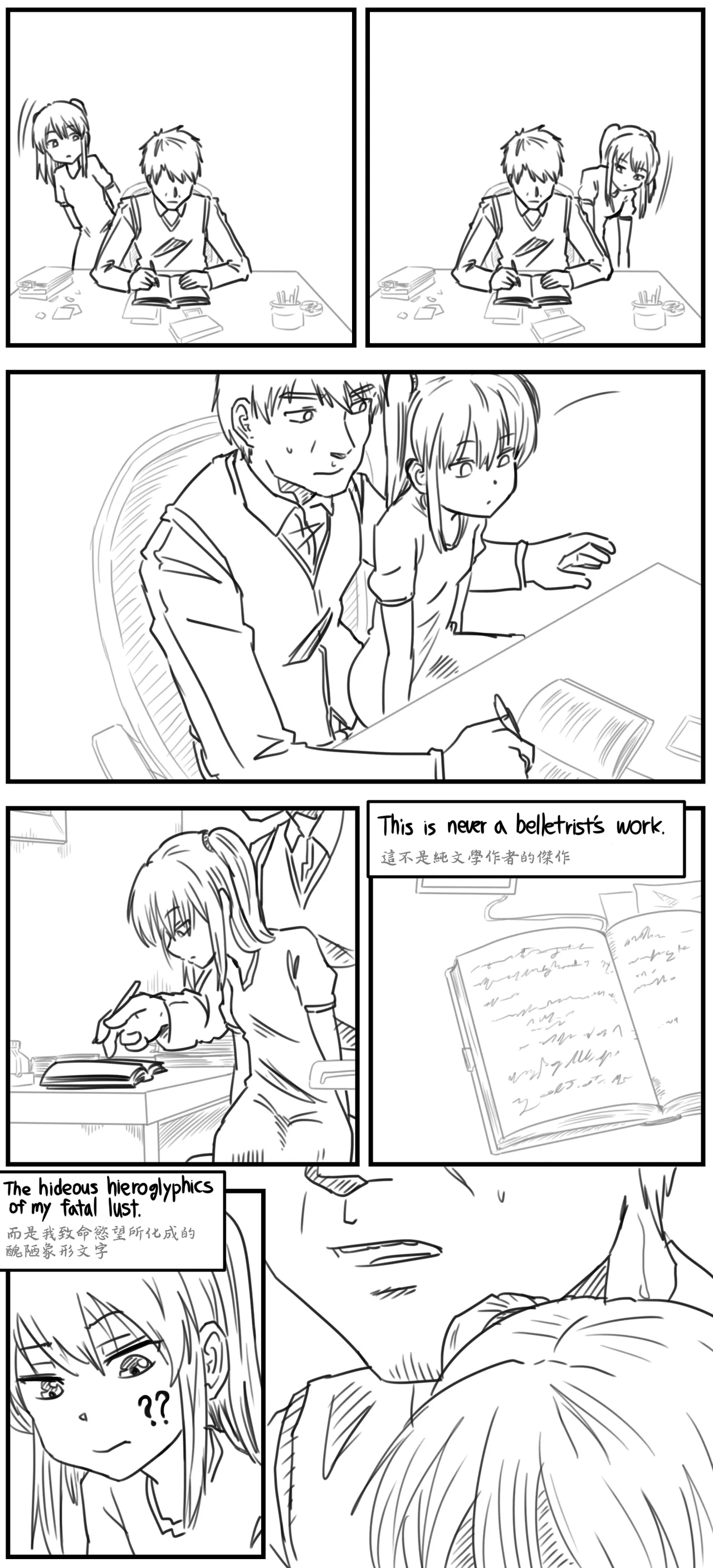 Lolita Comicalized #03 page 8 full