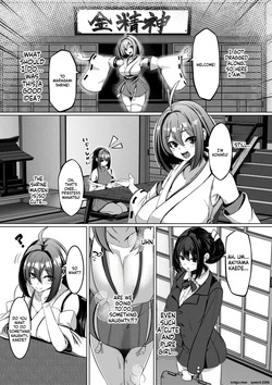 [Touzaki Yukito] Futanari Jinja wa Otome Ochinpo Soudanjo [Digital] — page 13