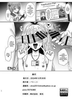 [Ochaduke (Baret)] Shimakaze-kun ni Natte Gohoushi Shichau Hon (Kantai Collection -KanColle-) [English] [mysterymeat3] [Digital] — page 23