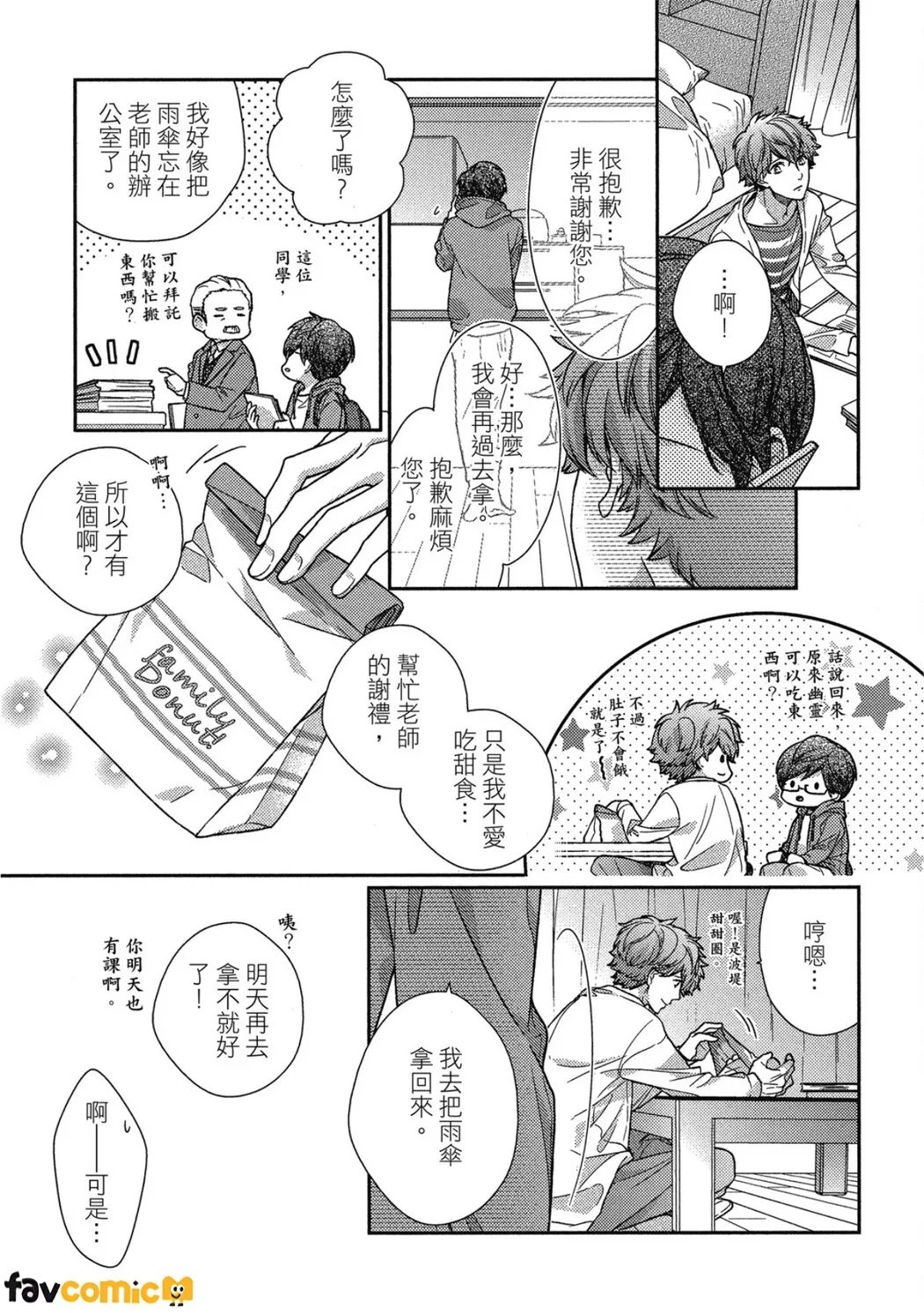 23：45 Re； page 10 full