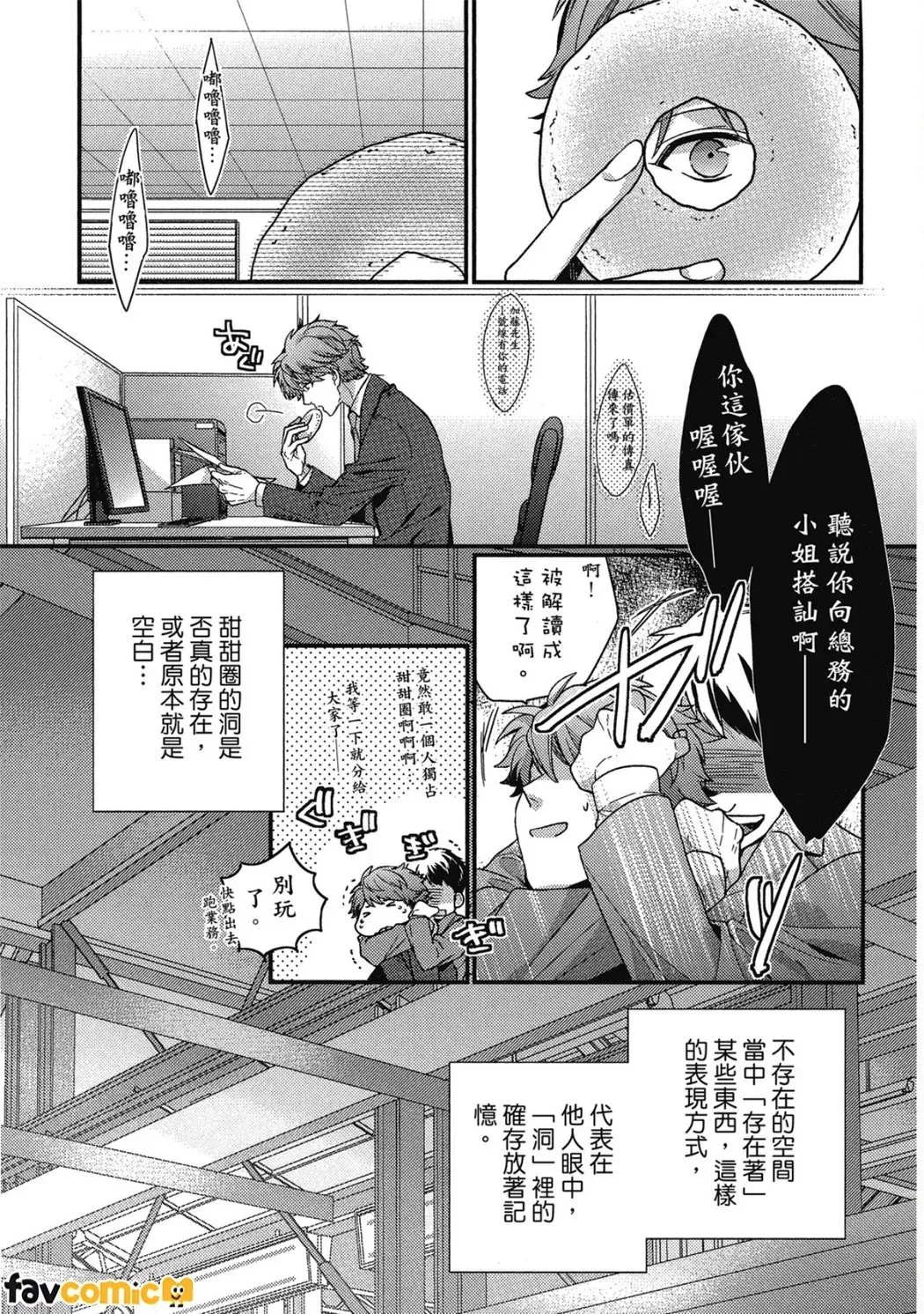 23：45 Re； page 6 full