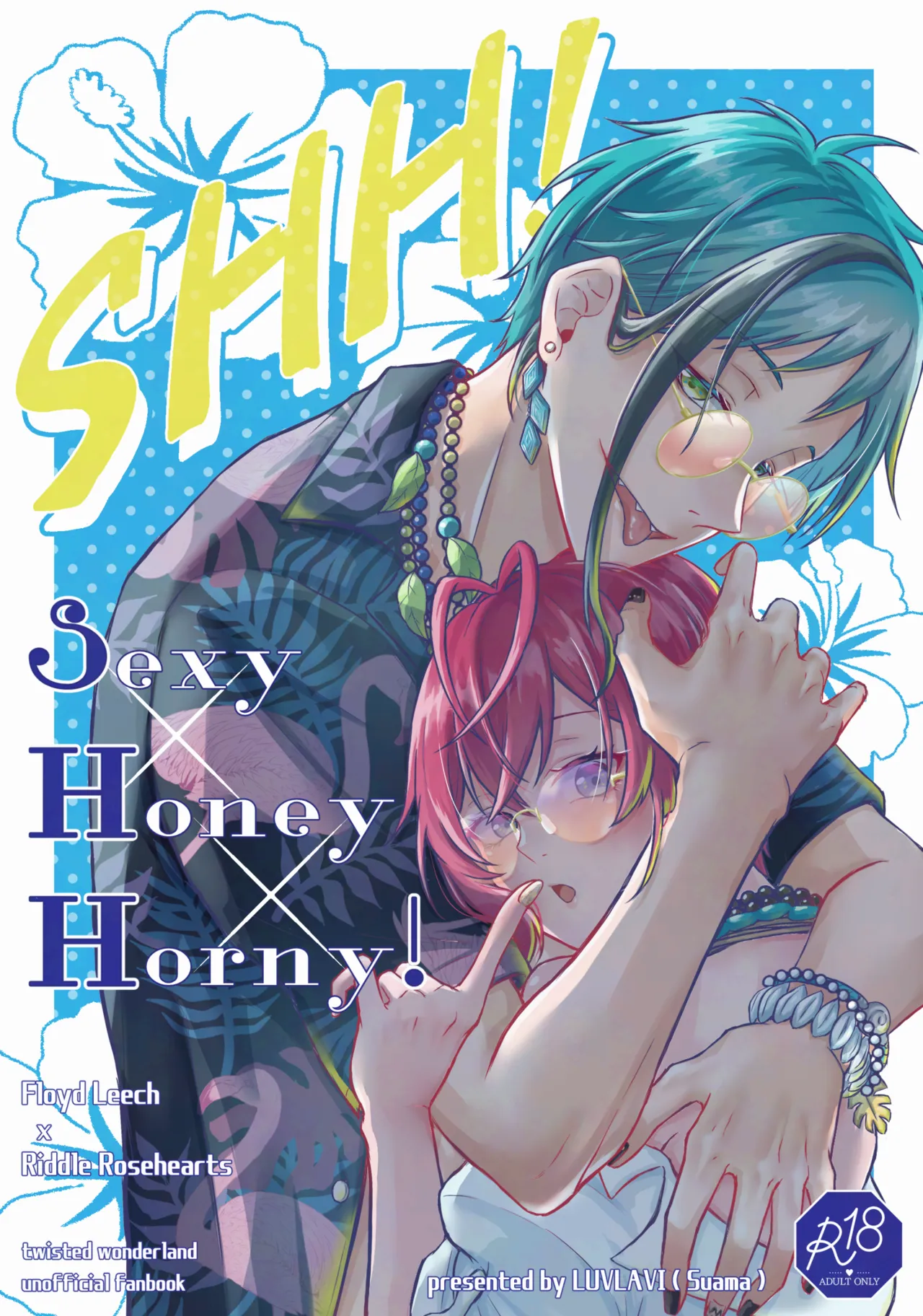 SHH！-Sexy×Honey×Horny！- page 1 full