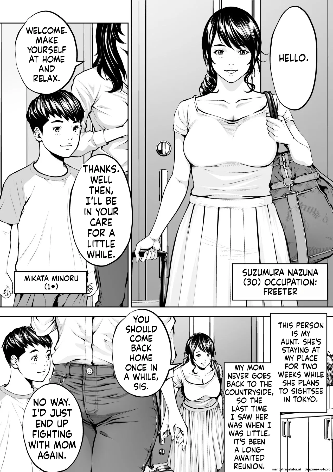 Boku no Oba-san Kansatsu page 3 full