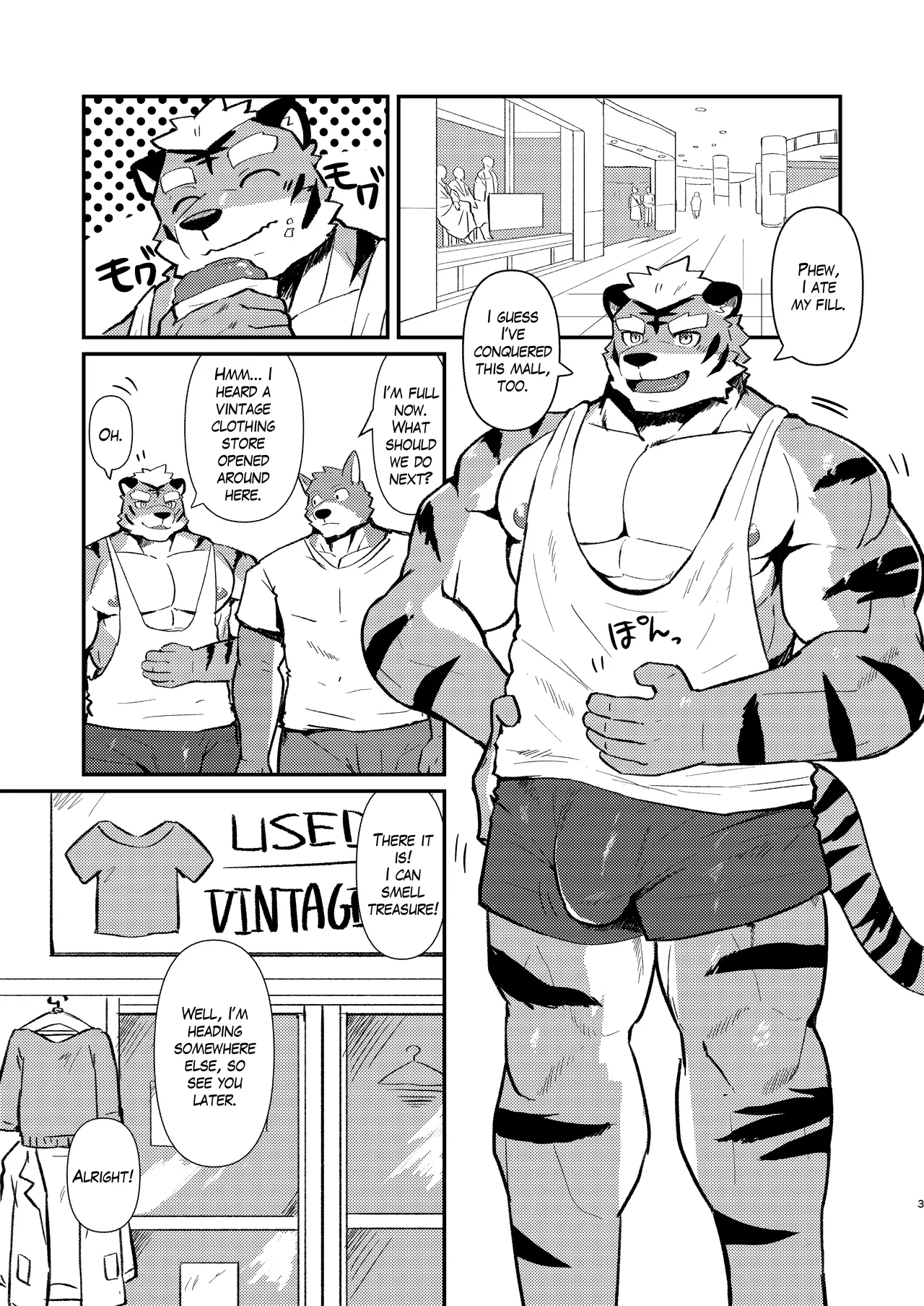 Fetish Fitting Room page 3 full