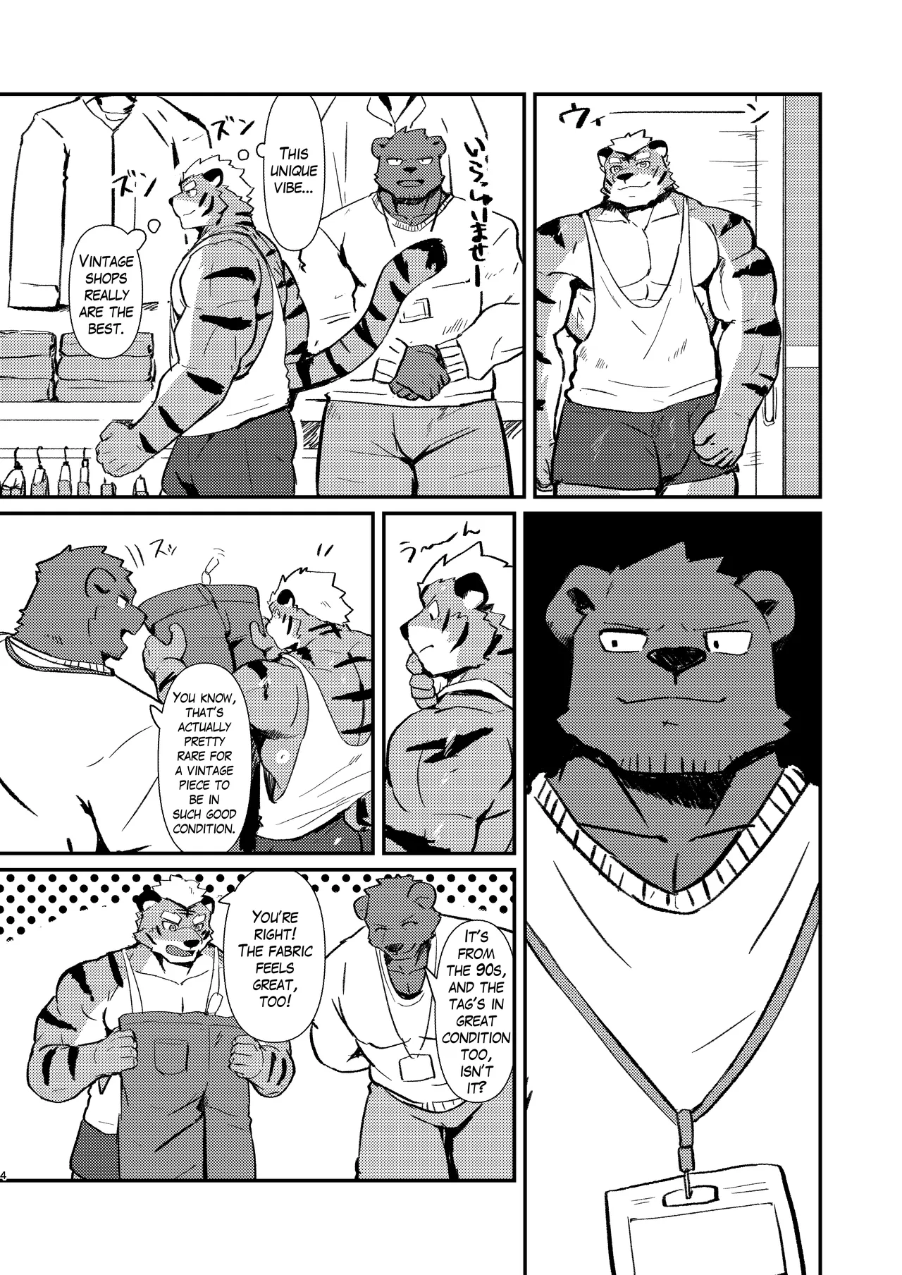 Fetish Fitting Room page 4 full