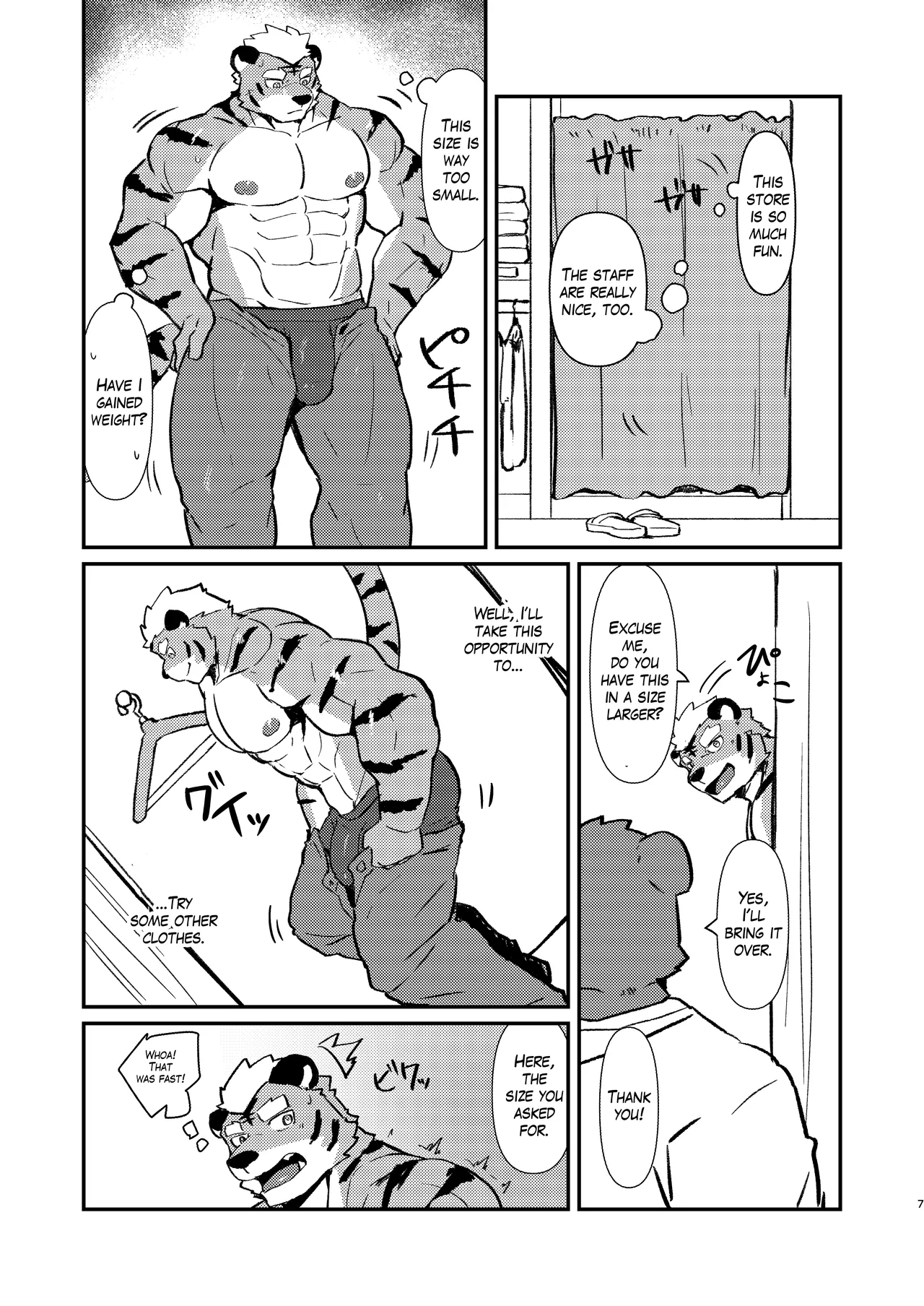 Fetish Fitting Room page 7 full