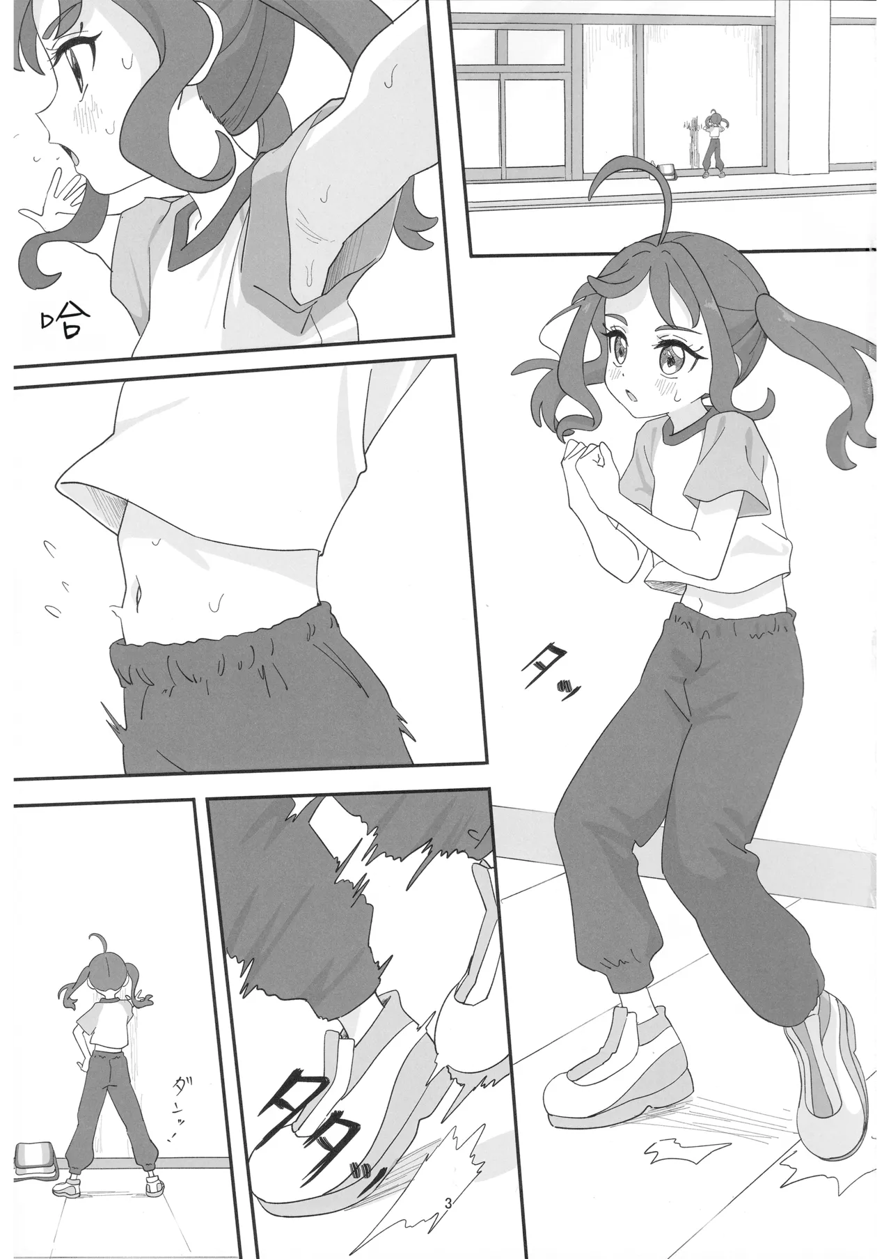 Sigure Kokoro-chan ga Ojisan Chi●po ni Kokoro Kyun Kyun Saserareru Hon page 3 full