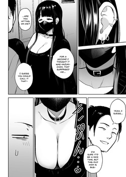 [Circle Eden (Diisuke)] Honban Kaikin Downer Girl [English] [SDTLs] [Digital] — page 13