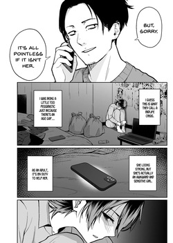 [Circle Eden (Diisuke)] Honban Kaikin Downer Girl [English] [SDTLs] [Digital] — page 17