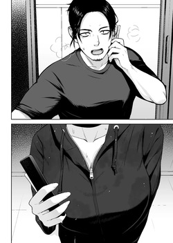 [Circle Eden (Diisuke)] Honban Kaikin Downer Girl [English] [SDTLs] [Digital] — page 19