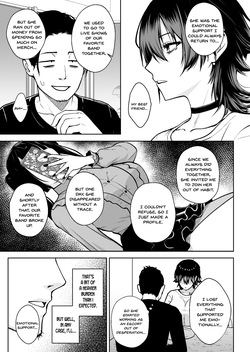 [Circle Eden (Diisuke)] Honban Kaikin Downer Girl [English] [SDTLs] [Digital] — page 22