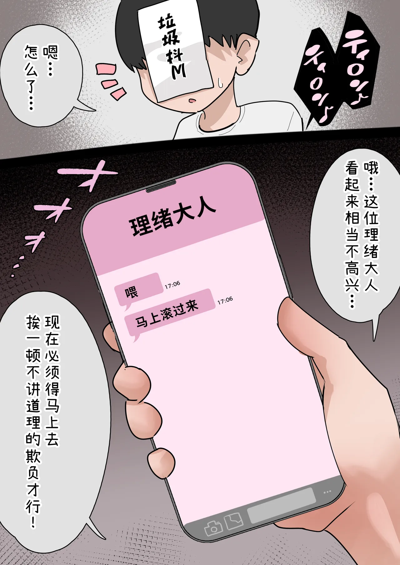 【１月限定CG集23p】辣妹大人超级闷湿的靴下调教💕タイツ差分あり💕 page 3 full