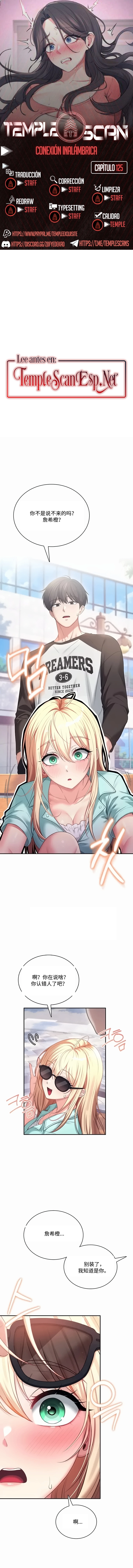 飞机杯女神连线中 Wireless Onahole - Chapter 125 机翻 先行版 page 1 full