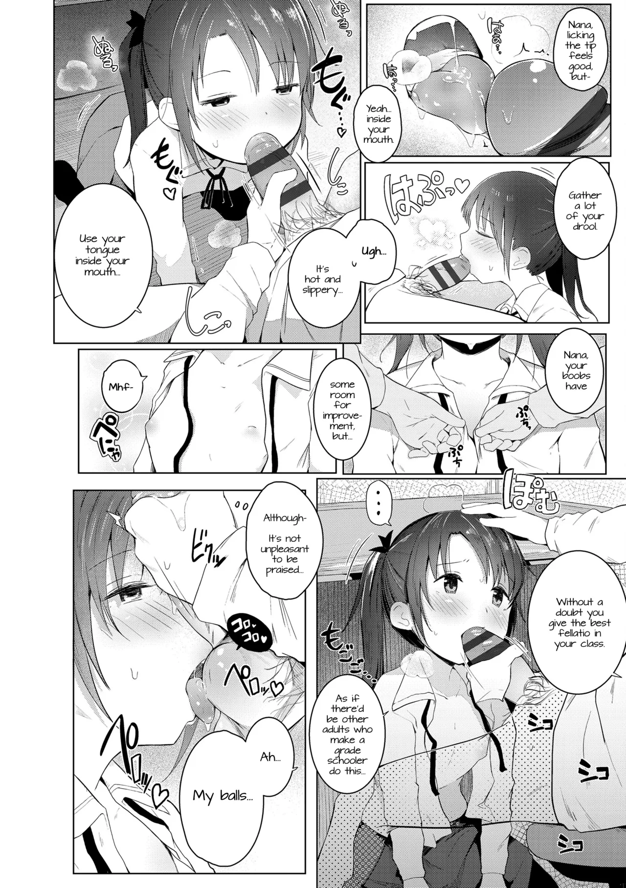 Imouto o Tsukaou | Using My Little Sister page 4 full