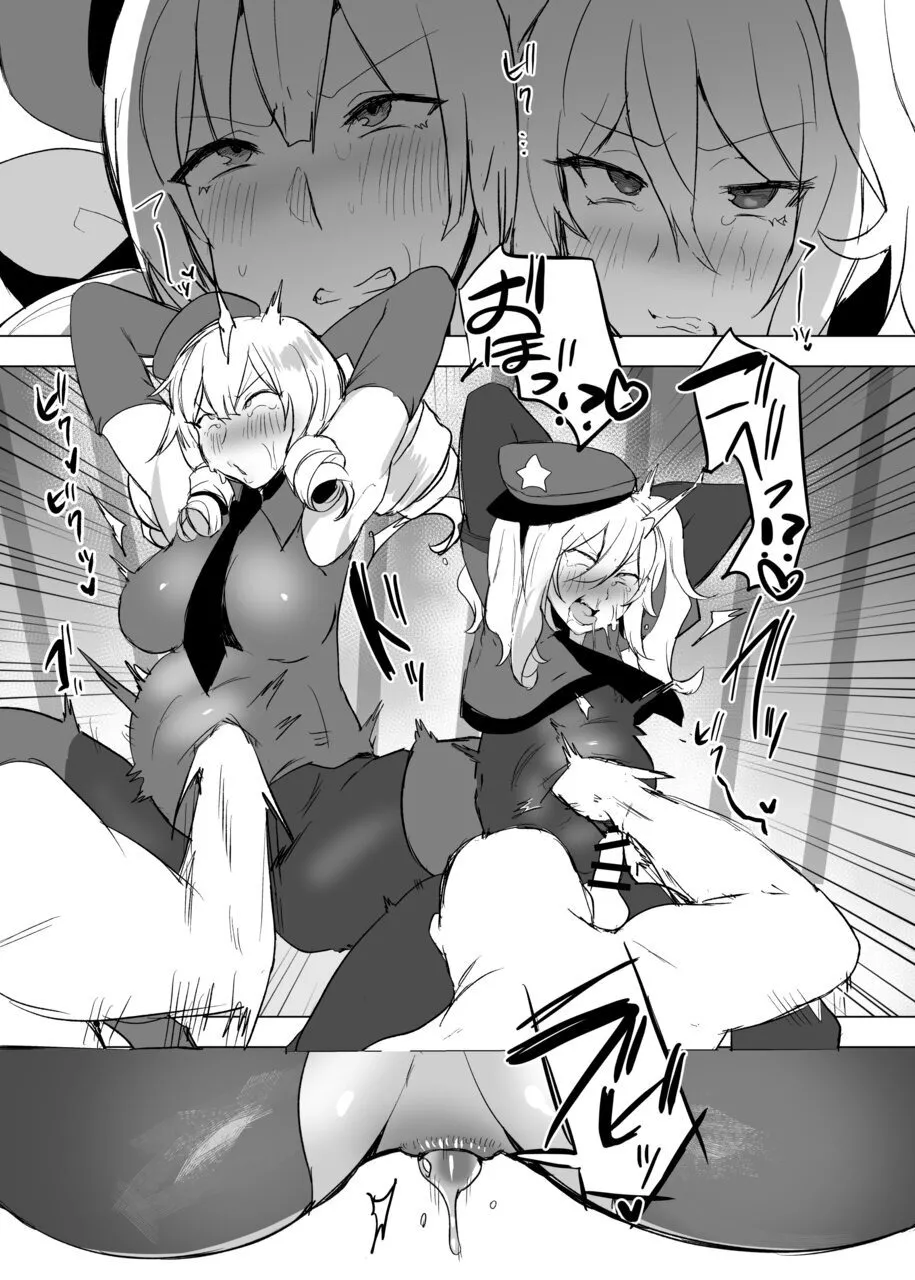 シーメールお嬢様ポリス page 8 full