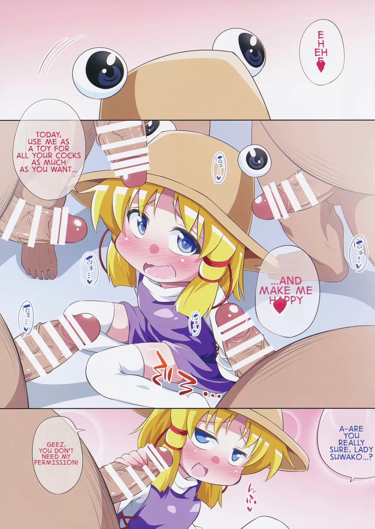 happinessuwako page 3 full