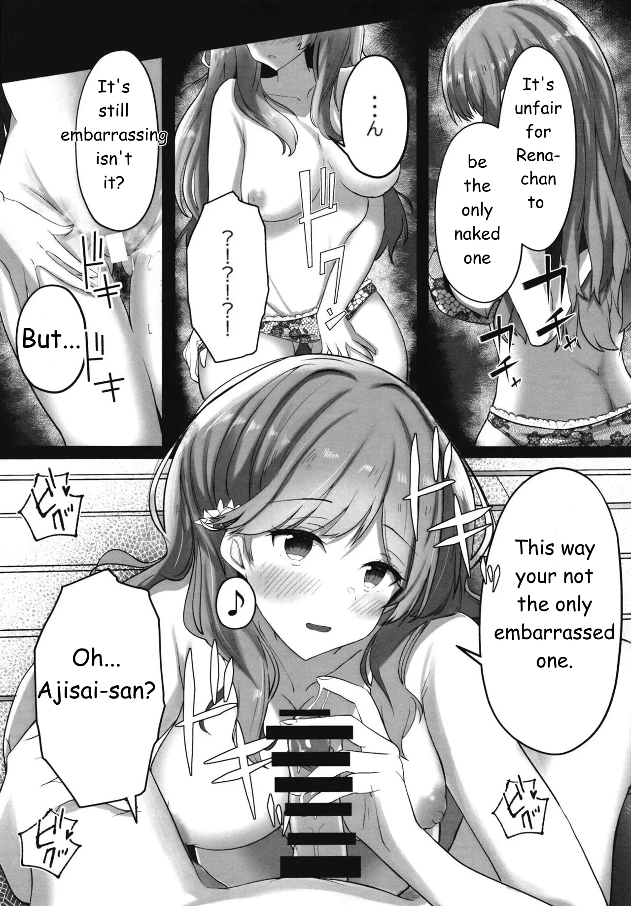 Futanare  Watanare page 10 full