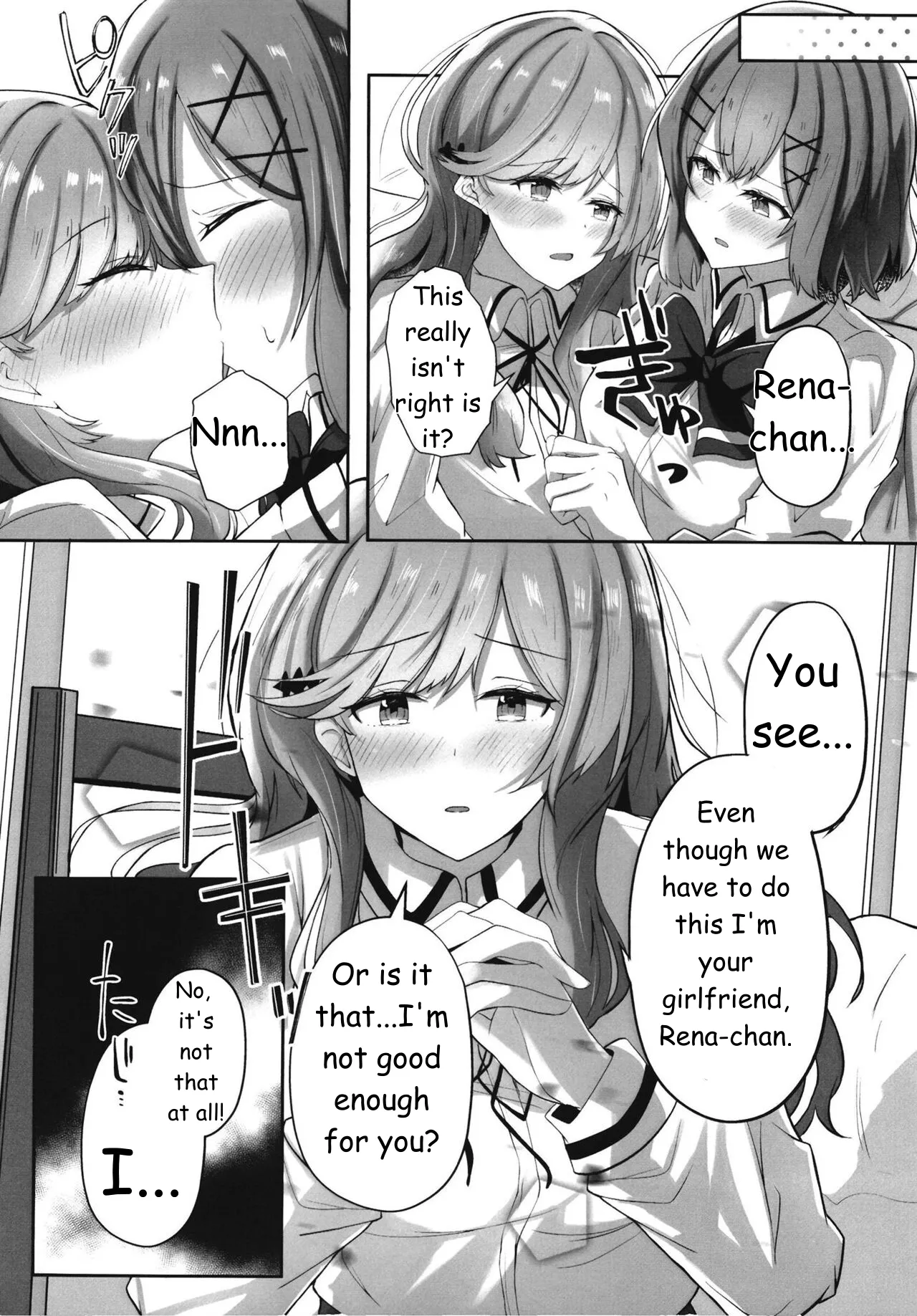 Futanare  Watanare page 5 full