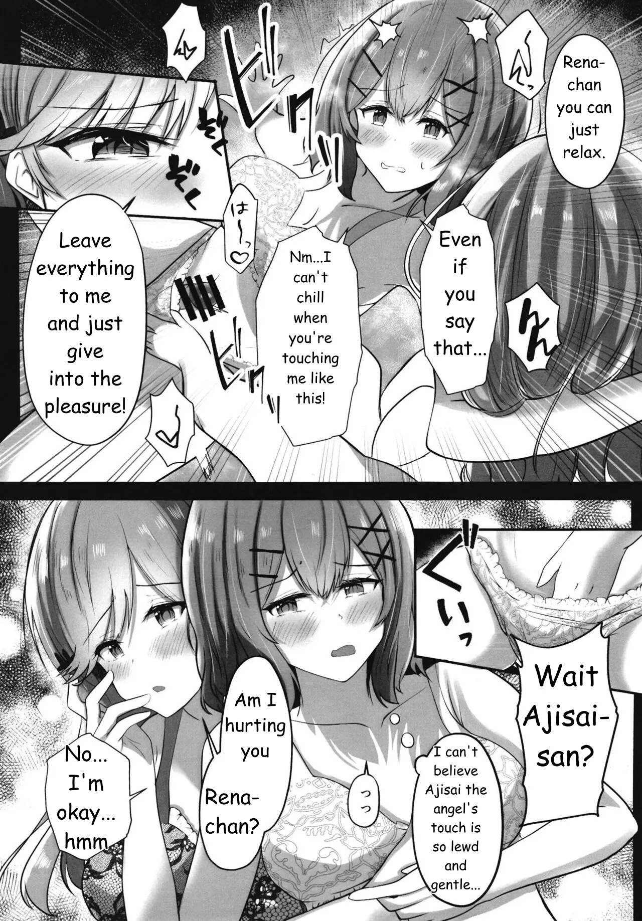 Futanare  Watanare page 8 full