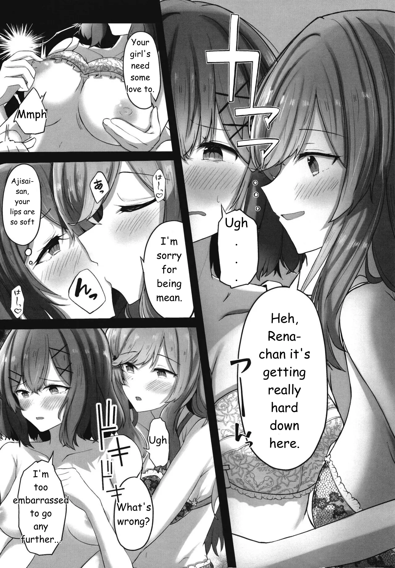 Futanare  Watanare page 9 full