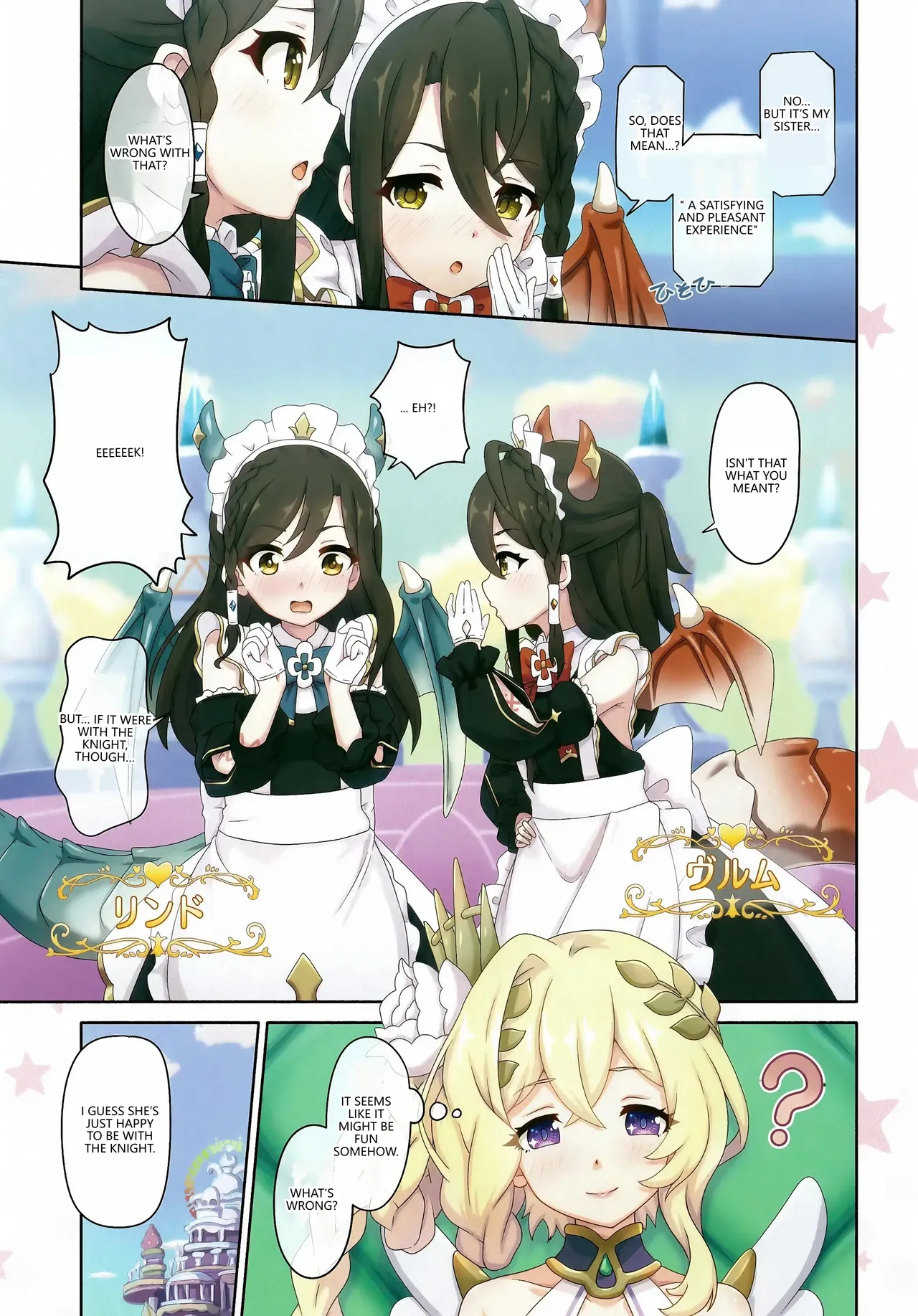 Colorful Connect 11th:Dive page 4 full