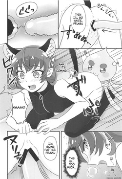 (Rainbow Flavor 22) [minuet (Minu)] Uchuu Neko ni Hatsujouki wa Aru no ka? (Star Twinkle PreCure) [English] [SCANMTL] — page 11