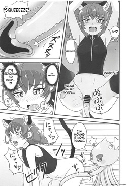 (Rainbow Flavor 22) [minuet (Minu)] Uchuu Neko ni Hatsujouki wa Aru no ka? (Star Twinkle PreCure) [English] [SCANMTL] — page 12